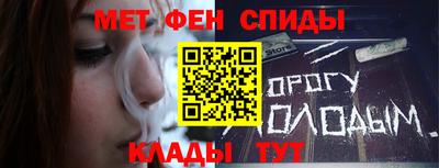 ALPHA PVP Балаково