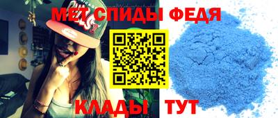 кокаин премиум Бийск