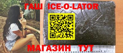 СК Беслан