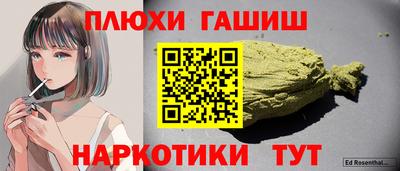 каннабис Бийск