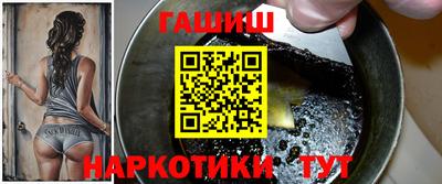 кристаллы Балашиха