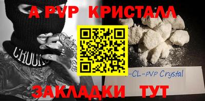 СК Беслан
