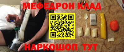 ALPHA PVP Балаково