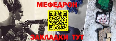 прущая мука Беслан