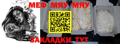 кристаллы Балашиха