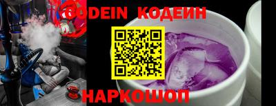 кристаллы Балашиха