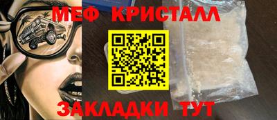СК Беслан