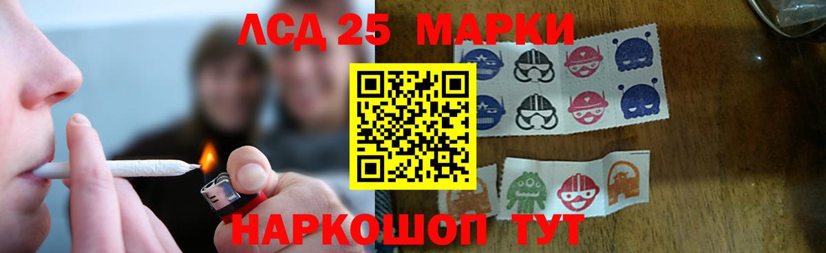 ЛСД экстази кислота  Лсд 25 экстази ecstasy  Екатеринбург  Вход с VPN 