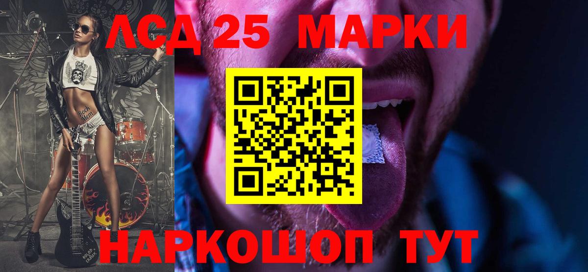 ЛСД экстази кислота Екатеринбург