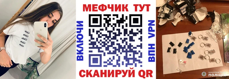 МЯУ-МЯУ 4 MMC где купить наркоту Екатеринбург