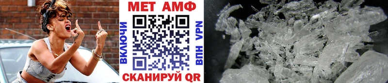Первитин Декстрометамфетамин 99.9%  Екатеринбург 