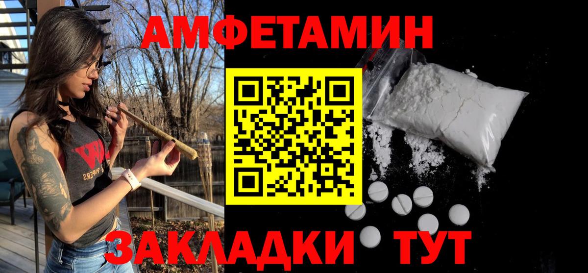 Екатеринбург  Метамфетамин Methamphetamine  Вход с VPN 