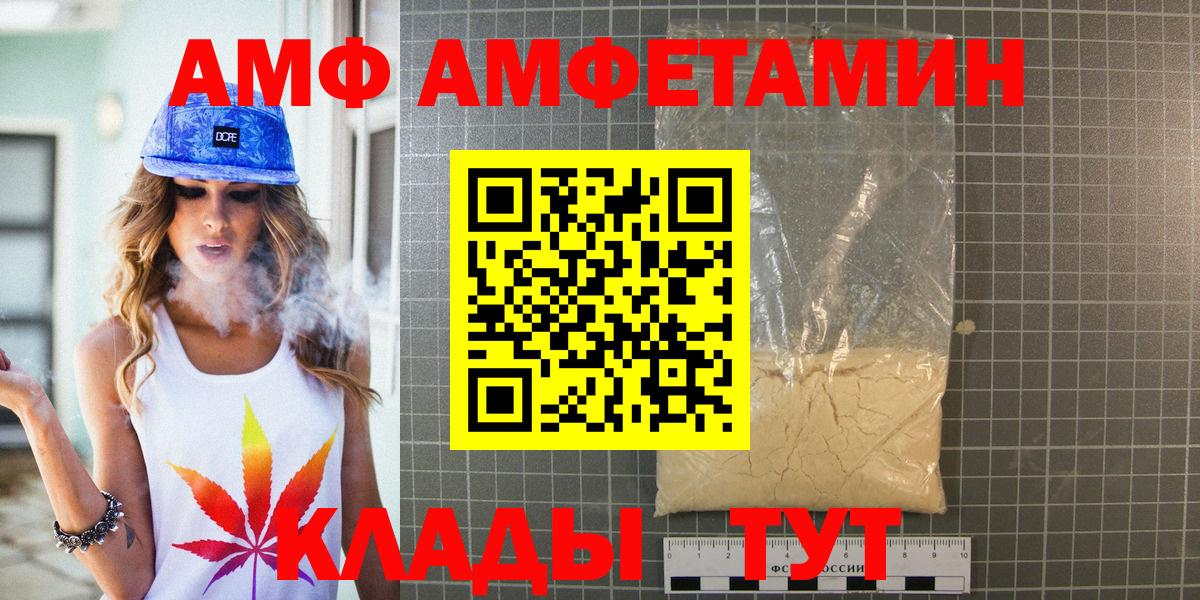 Метамфетамин Декстрометамфетамин 99.9% Екатеринбург