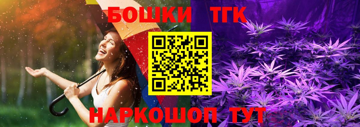 Канабис LSD WEED  Канабис семена  Екатеринбург  Бошки Шишки планчик  Марихуана конопля 