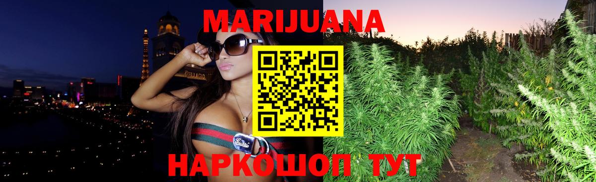 Екатеринбург  Шишки марихуана конопля  Вход с VPN  Канабис конопля  Конопля тримм 