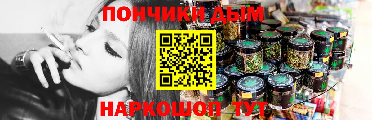 Каннабис LSD WEED Екатеринбург
